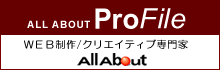 AllAboutProFile�Ő��ƃR�����A�ڒ���