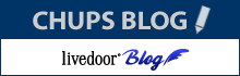 WEB TOTAL SUPPORT CHUPS BLOG  by livedoor