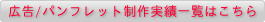 �L��/�p���t���b�g������шꗗ�͂�����